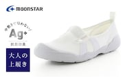 MS大人の上履き01　ホワイト