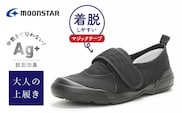 MS大人の上履き02　ブラック