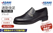 通勤快足TK31-26　ブラック　AM31261_Lt001