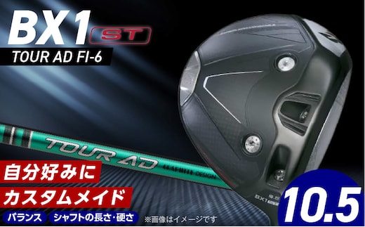 【2025年モデル】 25B BX1ST DRIVER（TOUR AD FI-6）_ロフト 10.5 _Nx165