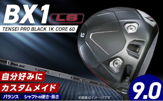 【2025年モデル】 25B BX1LS DRIVER（TENSEI PRO BLACK 1K CORE 60）_ロフト 9 _Nx170