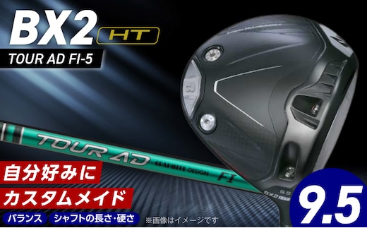 【2025年モデル】 25B BX2HT DRIVER（TOUR AD FI-5）_ロフト 9.5 _Nx175