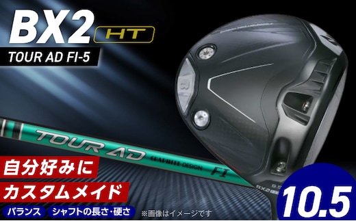 【2025年モデル】 25B BX2HT DRIVER（TOUR AD FI-5）_ロフト 10.5 _Nx176