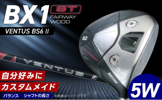 BX1ST FAIRWAY WOOD（VENTUS BS6Ⅱ）_５W _Nx181-05