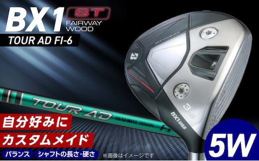 BX1ST FAIRWAY WOOD（TOUR AD FI-6）_５W _Nx184-05