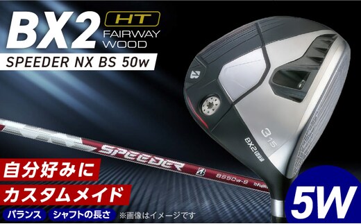 BX2HT FAIRWAY WOOD（SPEEDER NX BS 50w）_５W _Nx186-05