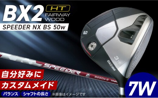 BX2HT FAIRWAY WOOD（SPEEDER NX BS 50w）_7W _Nx186-07