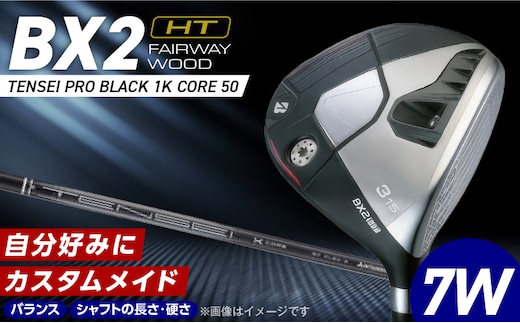 BX2HT FAIRWAY WOOD（TENSEI PRO BLACK 1K CORE 50）_7W _Nx187-07
