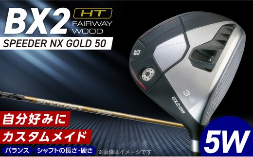 BX2HT FAIRWAY WOOD（SPEEDER NX GOLD 50）_５W _Nx188-05