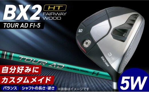 BX2HT FAIRWAY WOOD（TOUR AD FI-5）_5W _Nx189-05