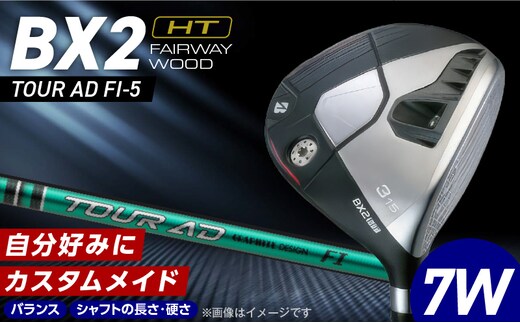 BX2HT FAIRWAY WOOD（TOUR AD FI-5）_7W _Nx189-07