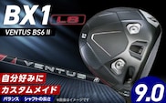 【2025年モデル】 25B BX1LS DRIVER（VENTUS BS 6 Ⅱ）_ロフト 9_Nx168