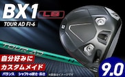 【2025年モデル】 25B BX1LS DRIVER（TOUR AD FI-6）_ロフト 9 _Nx174