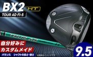 【2025年モデル】 25B BX2HT DRIVER（TOUR AD FI-5）_ロフト 9.5 _Nx175
