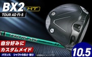 【2025年モデル】 25B BX2HT DRIVER（TOUR AD FI-5）_ロフト 10.5 _Nx176