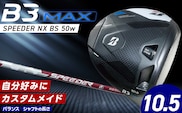 B3MAX DRIVER（SPEEDER NX BS 50w）_ロフト 10.5 _Nx178