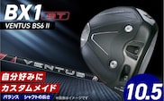 【2025年モデル】 25B BX1ST  DRIVER（VENTUS BS 6 Ⅱ）_ロフト 10.5_Nx153