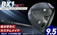 【2025年モデル】 25B BX1ST  DRIVER（TENSEI PRO BLACK 1K CORE 60）_ロフト 9.5_Nx154