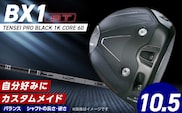 【2025年モデル】 25B BX1ST  DRIVER（TENSEI PRO BLACK 1K CORE 60）_ロフト 10.5_Nx155