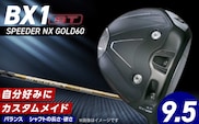 【2025年モデル】 25B BX1ST  DRIVER（SPEEDER　NX　 GOLD 60）_ロフト 9.5_Nx156