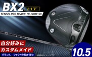 【2025年モデル】 25B BX2HT DRIVER（TENSEI PRO BLACK 1K CORE 50）_ロフト 10.5_Nx163