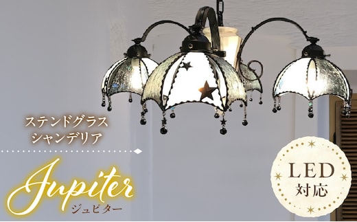 Apple HoLic ステンドグラス 星のシャンデリア 『Jupiter / ジュピター』_Qb035