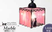 ステンドグラス 猫のペンダントライト 『 Marble / 路地裏のマーブル 』_Qb032