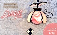 Apple Holic ステンドグラス ペンダントライト 『Liddell Pink / リデル ピンク』_Qb038