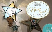Apple HoLic ステンドグラス 星のウォールライト 『 Neverland / ネバーランド 』_Qb028