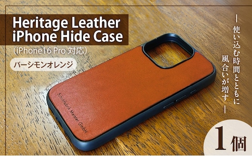 Heritage Leather iPhone Hide Case（iPhone16 Pro対応）パーシモンオレンジ_Qc153-03