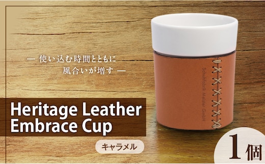 Heritage Leather Embrace Cup（キャラメル）_Qc154-02