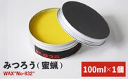 みつろう(蜜蝋)WAX"No-832"_Qc021