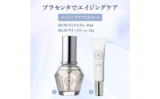 LNC ディアセラム 35mL 2箱-