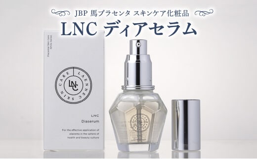 JBP 馬プラセンタ スキンケア化粧品 【LNC ディアセラム】（美容液）