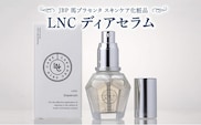 JBP 馬プラセンタ スキンケア化粧品 【LNC ディアセラム】（美容液）