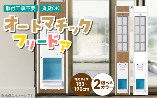 オートマッチックフリードア OT-1800 _Qx102-01