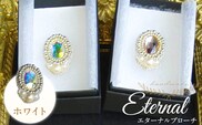 永遠の輝きをあなたに…。「eternal ブローチ」（ホワイト）_Qx078-02
