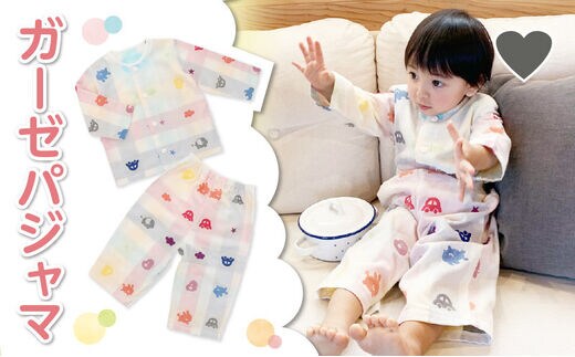 ガーゼパジャマ（クレヨン柄）サイズ80