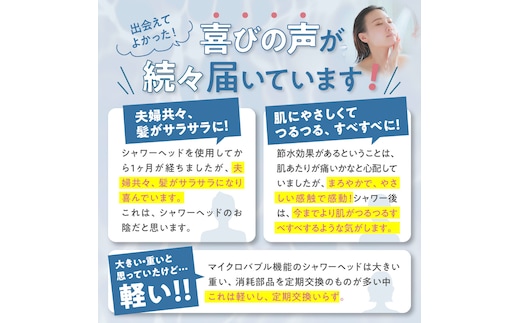 マイクロバブルシャワー「ピュアブルⅡ」チタンブラック_Qx015 | d