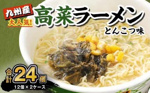 dショッピングふるさと納税百選 | 『麺類』で絞り込んだ霧島市おすすめ