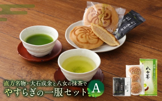 dショッピングふるさと納税百選 | 『お茶類』で絞り込んだ蔵王町の通販