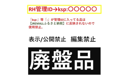 dショッピングふるさと納税百選 | 『コーヒー』で絞り込んだ佐伯市