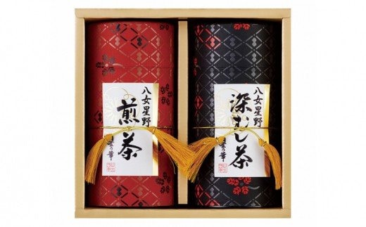 八女星野茶 星乃憩 煎茶120ｇ×1 深蒸し茶120ｇ×1【C-132】