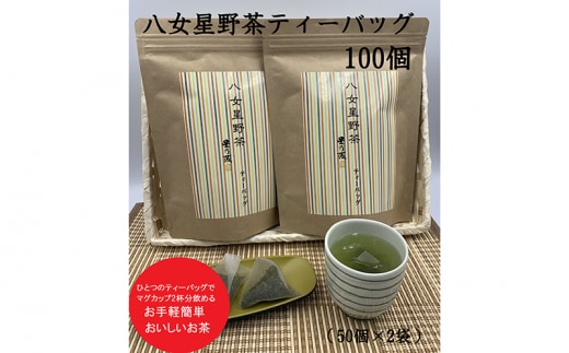 dショッピングふるさと納税百選 | 『お茶類』で絞り込んだ京田辺市の