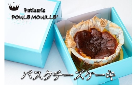 バスクチーズケーキ【A5-472】