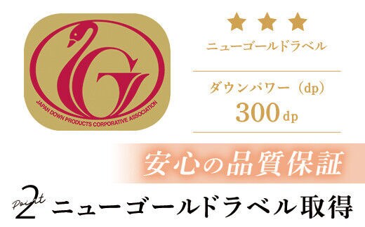 柄お任せ羽毛肌布団 シングル 暖色系 WDDN85％ 0.4kg | dショッピング