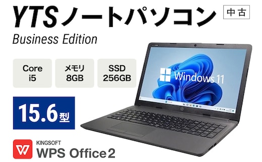 YTS ノートパソコン Business Edition 15.6型 パソコン ビジネスモデル ビジネス カスタム Windows11 WPS Office メモリ 8GB SSD 256GB Core i5