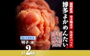 [訳あり]無着色 辛子明太子(切れ子) 博多よかめんたい 2kg (200g×10)