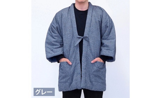 綿入れ 半纏 板締め柄 【グレー】 はんてん 織物 手縫い