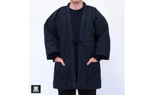 綿入れ 半纏 板締め柄 【黒】 はんてん 織物 手縫い